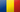 romanian